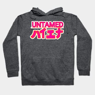 Untamed Hyena Hoodie